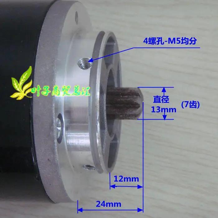 

12 v120w permanent magnet dc motor brush high-speed rolling door motor