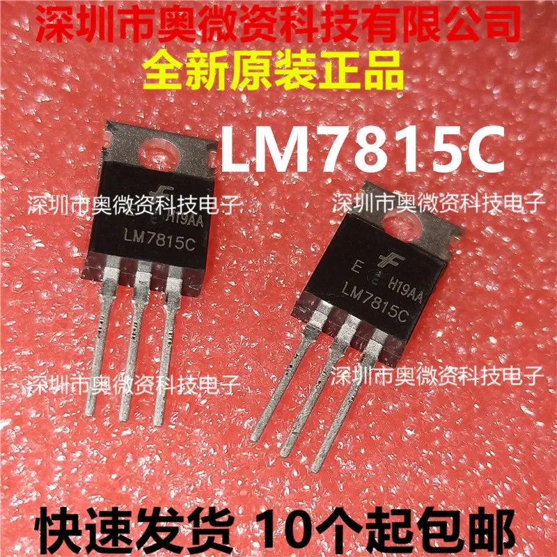 100% оригинал в наличии Новый LM7815 LM7815C LM7815CT TO-220 | Электроника