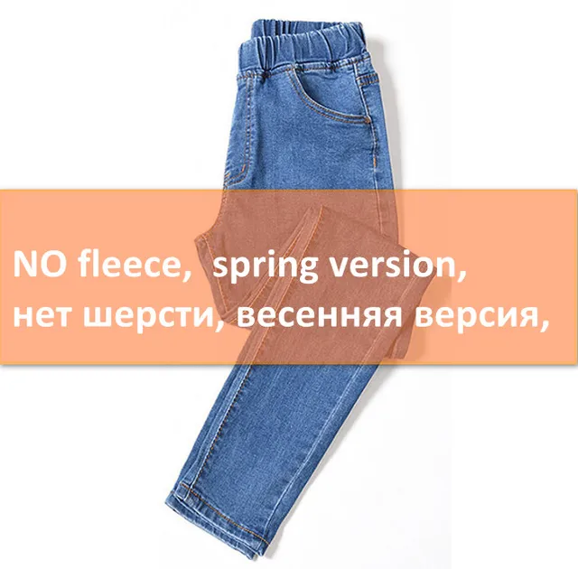 Elastic Waist Stretchy Pants Denim 