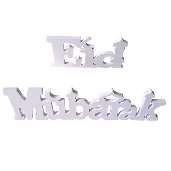 

White Color DIY Wooden Letter EID MUBARAK Decor Islamic Ramadan Decoration Islam Muslim Party Decor Table Ornament