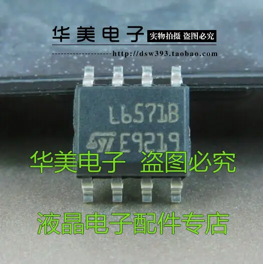 Free Delivery.L6571BD L6571B new high voltage half bridge driver SOP-8 | Обустройство дома