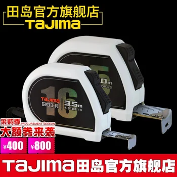 

Japanese Tajima steel tape measure 3 meters, 5 meters ruler, high precision, with double-sided scale automatic locking