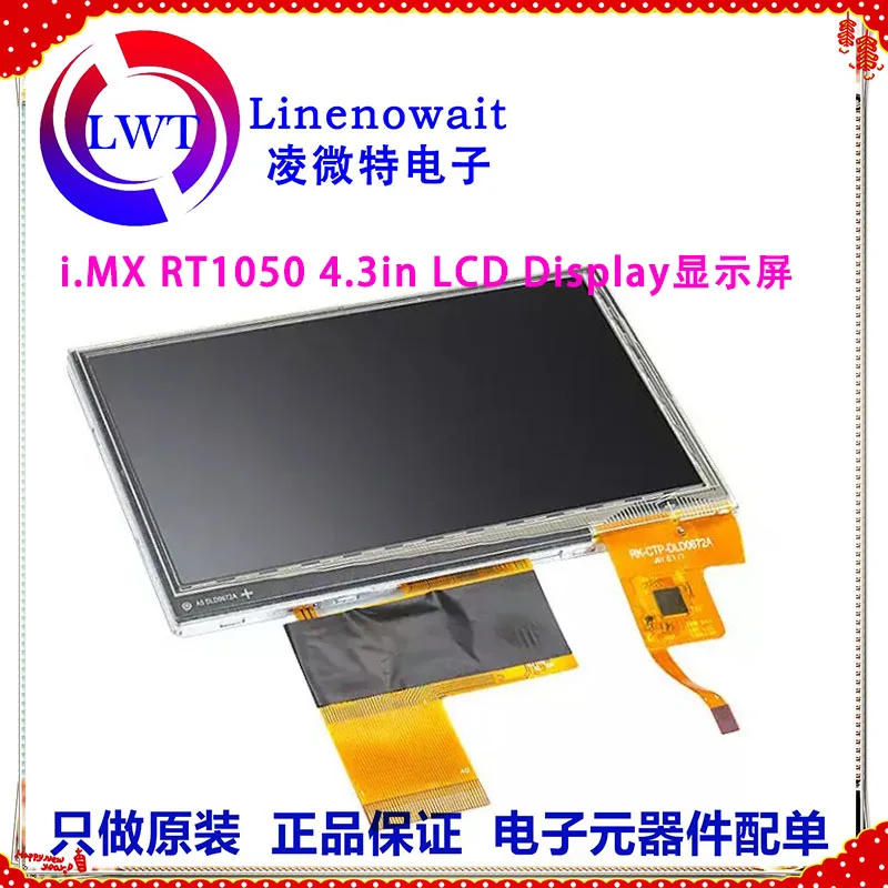 

RK043FN02H-CT I.MX RT1050 4.3in LCD Display Display Module Spot