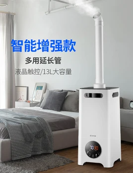 

Humidifier Sprayer Fog Quantity Supermarket Vegetables and Fruits Preservation Large Industrial Large Capacity Household