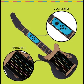 

CARPRIE Bracket Retro Arcade Stands Cardboard Guitar for Nintendo Switch Labo DIY Variety Kit Toy-Con Garage Console 20JUL 2