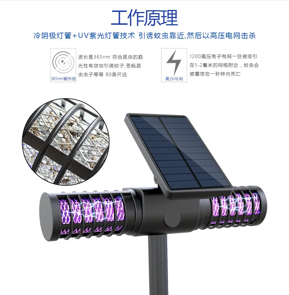 Solar Mosquito Lamp Outdoor Waterproof Courtyard Garden Mosquito Killing Lamp Villa Outdoor Mosquito Killer Battery Racket Lawn