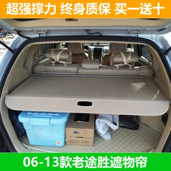 

For HYUNDAI Tucson 2006-2014 Rear Trunk Cargo Cover Security Shield Screen shade High Qualit Car Accessories
