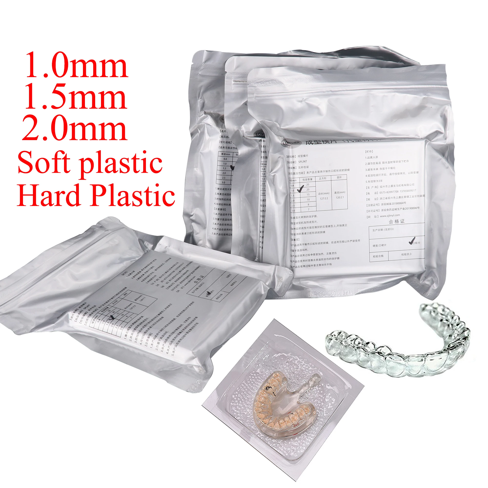Dental Lab Orthodontic Splint Retainer Slice Vacuum Forming Sheet Soft Hard 1.0/1.5/2.0mm 10/15/20 pcs Thermoforming Material | Красота и
