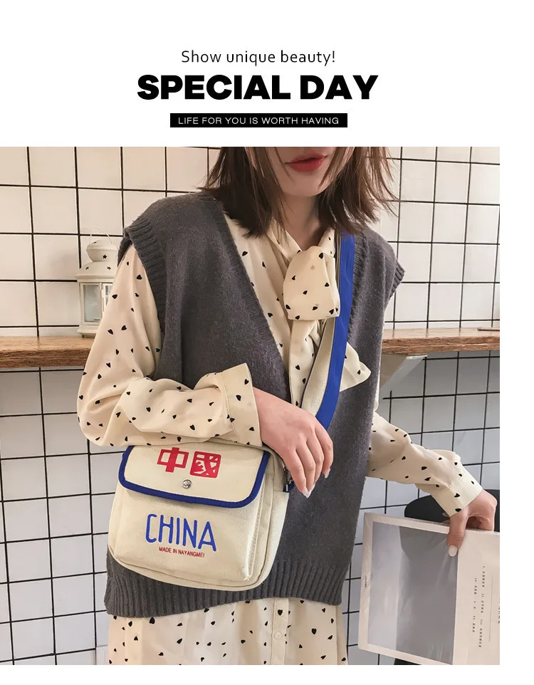 China Retro Trendy Bag Canvas Bag Summer New Style Couples Cross-body Shoulder Hong Kong Style Literature And Art Cloth Bag