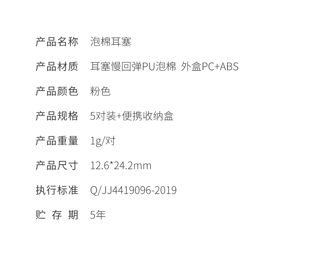 Xiaomi Беруши Мягкие силиконовые шумоподавления беруши звукоизоляция защита ушей Спальные Наушники с чехол для хранения
