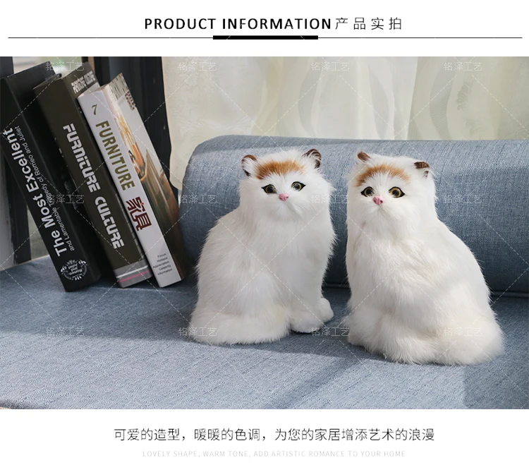 Детские игрушки моделирование кошка животное игрушка модель украшения кошка кукла подарок на день рождения пара подарок