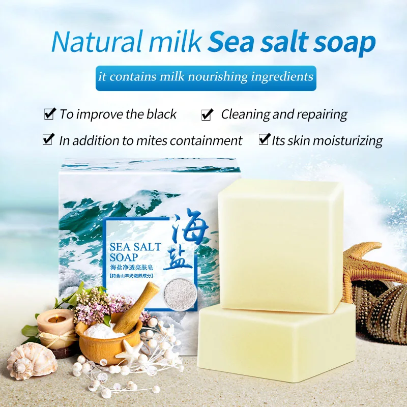 Натуральное Молочное мыло от акне, средство для удаления черных точек, контроль над маслом, очищающее средство для лица, очищающее мыло для лица, сужает поры, отбеливает кожу лица