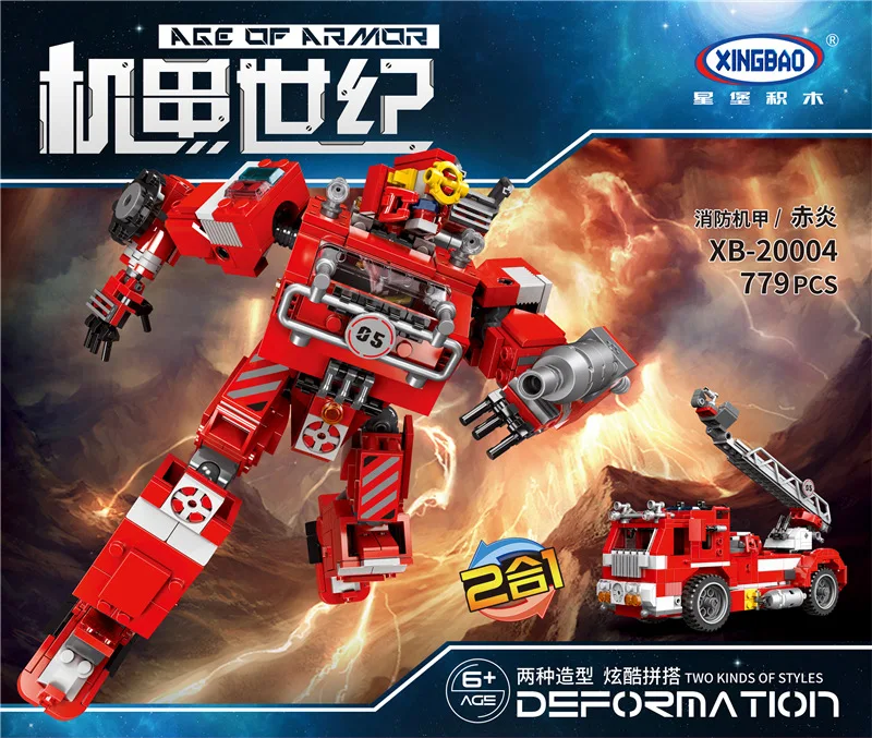 

XINGBAO ji jia shi ji Series Xb20004 Red Inflammation Small Particles Educational Inserted Building Blocks
