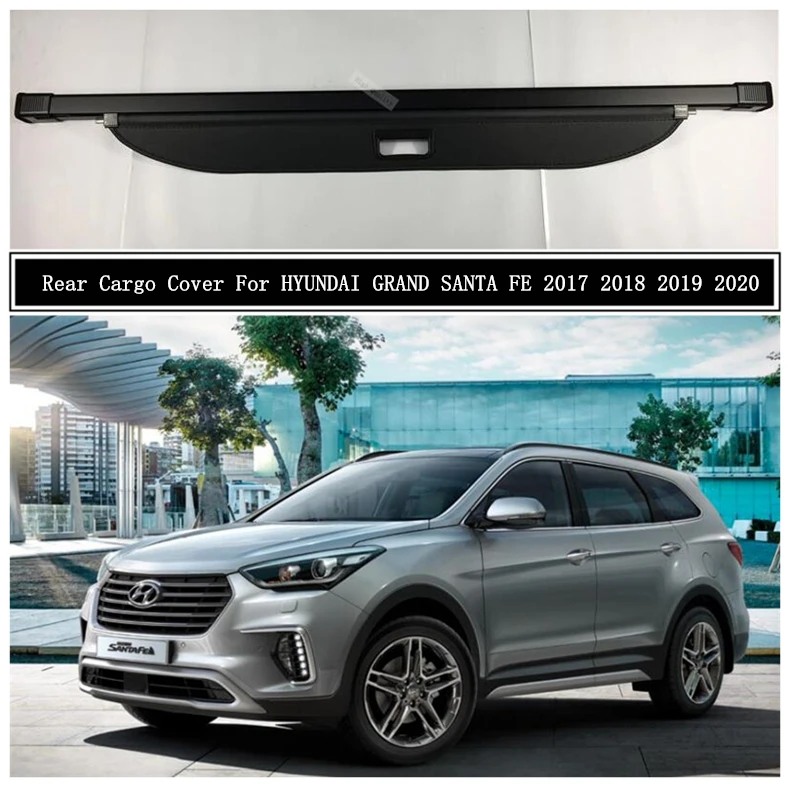 Задняя крышка Карго Для HYUNDAI GRAND SANTA FE 2017 2018 2019 2020 перегородка занавеска экран