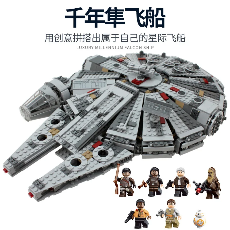 

Star Wars Millennium Spaceship Building block Toys Compatible with Legoinglys Assembl DIY Educating Children Toy Christmas Gifts