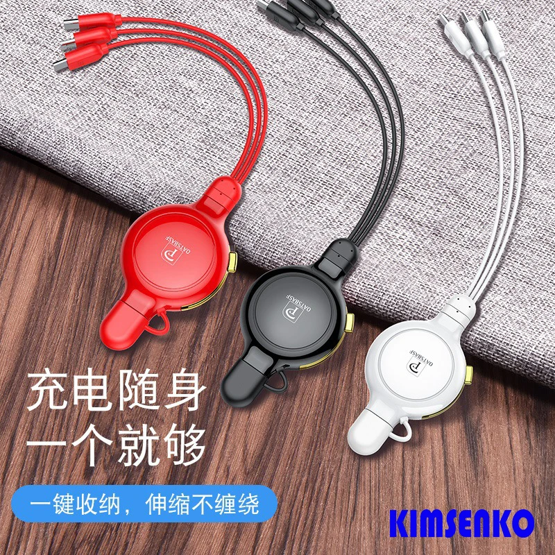 Yituo три кабеля подходит для apple android зарядный кабель Универсальный usb многофункциональный креативный триадный Телескопический кабель