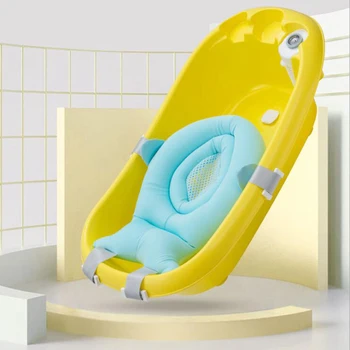 

Baby Adjustable Infant Cross Shaped Slippery Bath Net Antis Kid Bathtub Shower Cradle Bed Seat Net PP And Cotton Home Mat Seat