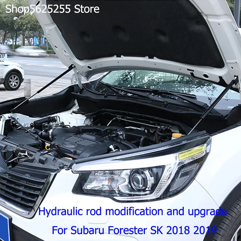 Гидравлический стержень капота двигателя автомобиля для Subaru Forester SK 2018 2019 опорная