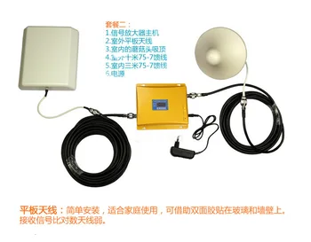 

Phone Cell Signal Booster Antenna Mobile Repeater 3g Amplifier Cellular Device