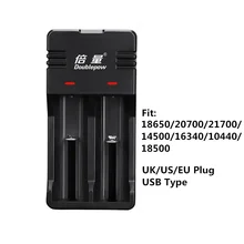 Универсальное зарядное устройство с двумя каналами подходит для 18650 21700 18500 26650 батарея USB двойное зарядное устройство с несколькими защитными зарядными устройствами