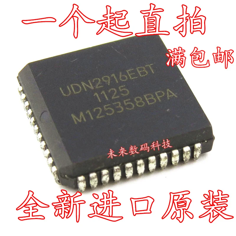 

10pcs/lot UDN2916EBT UDN2916EB UDN2916
