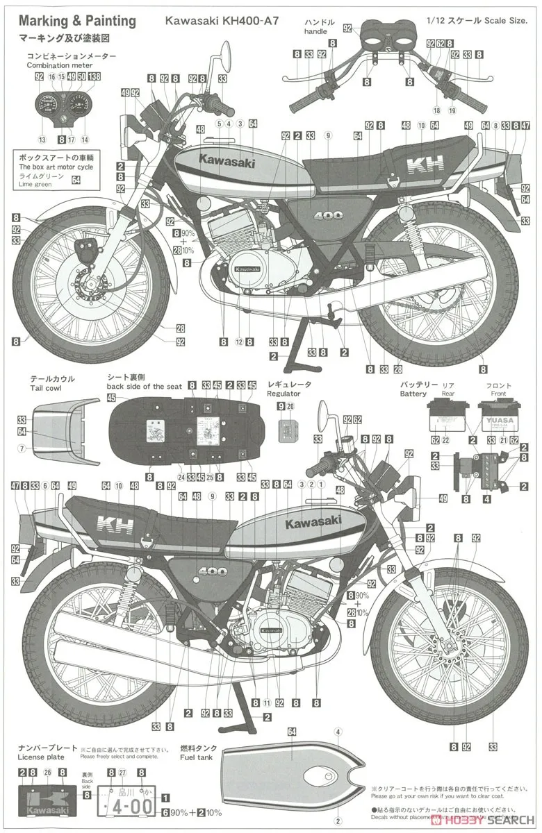 1/12 Kawasaki KH400-A7 модель мотоцикла 21506