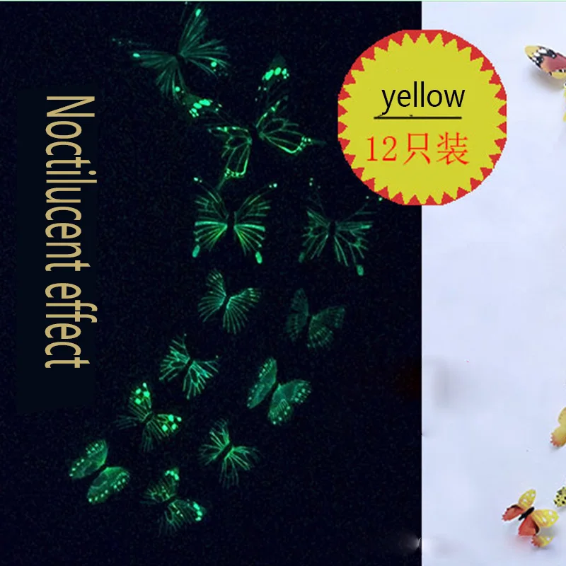

12pcs 3D simulation butterfly colorful night light luminous butterfly living room bedroom wedding wall paste