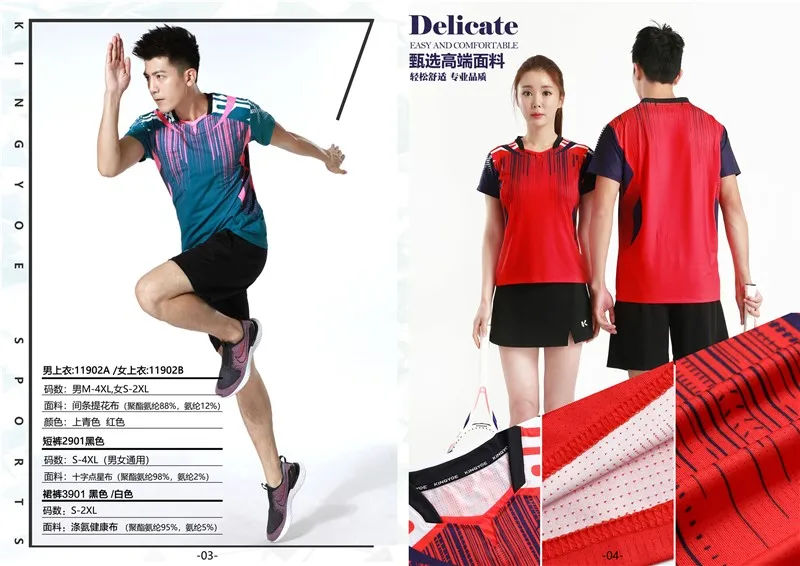 HOWE AO, новинка, мужские и женские теннисные рубашки, уличная спортивная одежда, для бега, тренировки, бадминтона, с коротким рукавом, футболки и топы