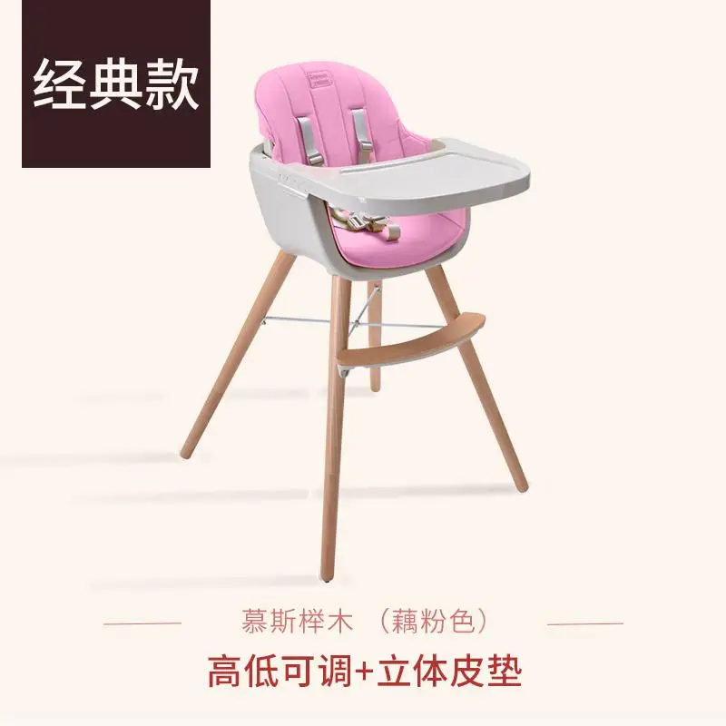 Kembaby детский обеденный стул детский Многофункциональный обеденный стул твердый деревянный стул портативный детский стол и стул - Цвет: H