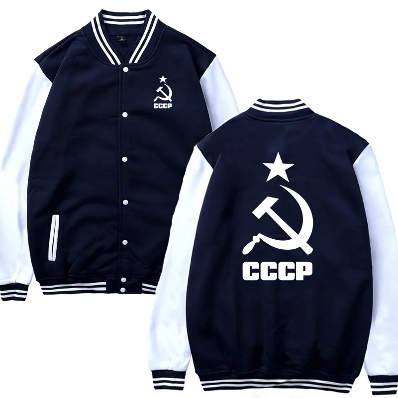 cccp tracksuit top
