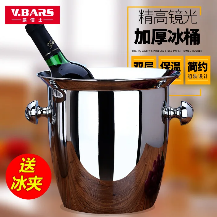 

Ice Bucket Bar Incubator European Style Household 304 Stainless Steel bing kuai tong Large Small Champagne Bucket Iced Ice Conta