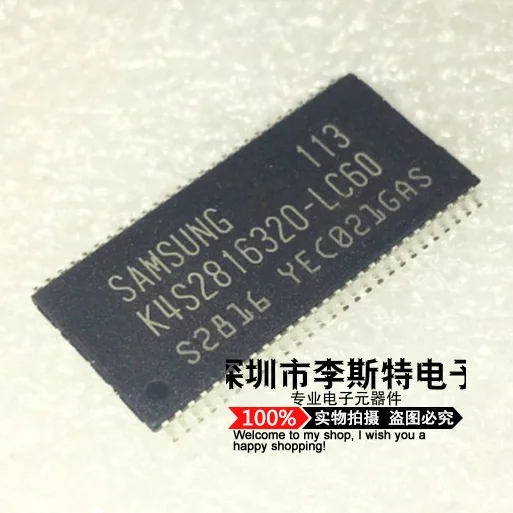 

K4S2816320-LC60 TSOP-54