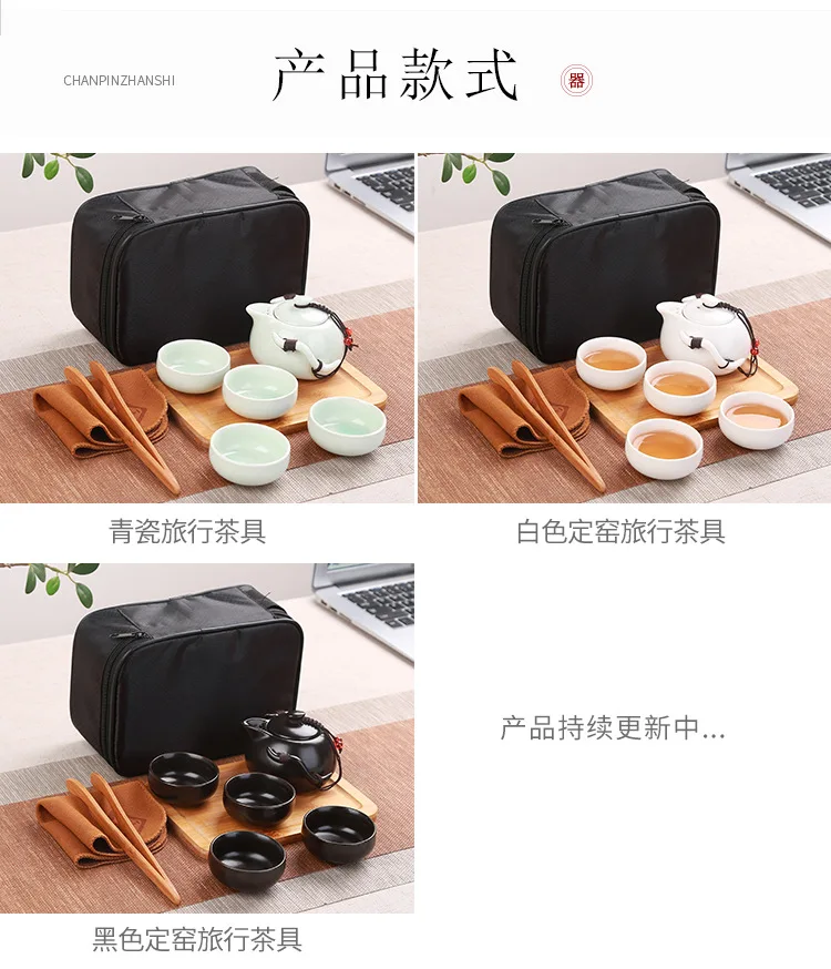 Travel Teaware Set Kung Fu Teaware Gift Teaware