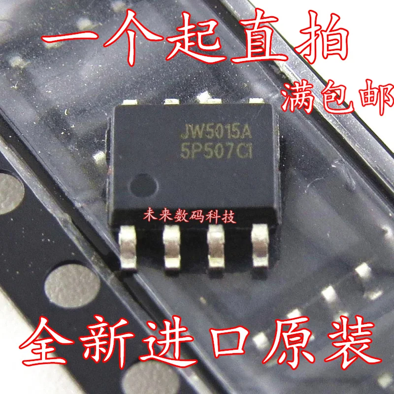 10 шт./лот JW5015A JW5015 лапками углублением SOP-8