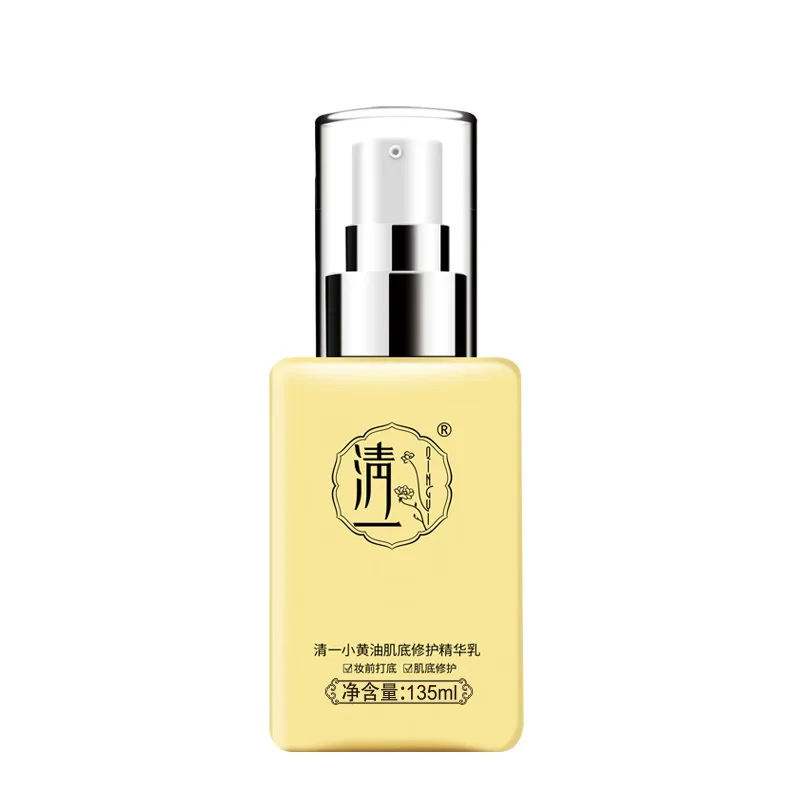 

Small Butter Muscle Base Facial Primer Base Makeup Liquid Fine Line Oil Control Cream Brightening 135ml Moisturizing Lotion