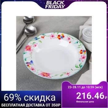 

Deep plate 21 cm “Latona. Fragrant World"