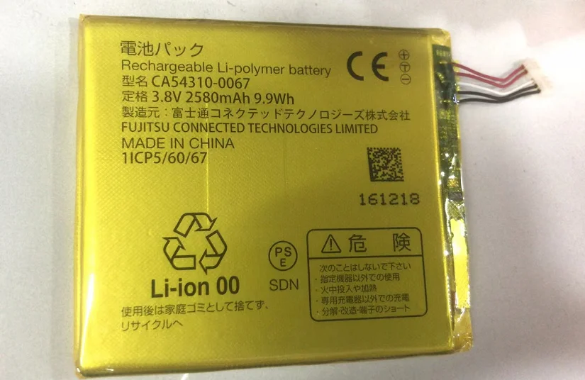Новый аккумулятор 2580 мАч CA54310-0067 Аккумулятор для FUJITSU мобильный телефон |