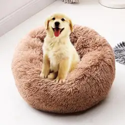 Круглая кровать для собаки моющийся длинный плюшевый домик для кошки дом супер мягкие хлопковые коврики диван для корзина для собак ПЭТ