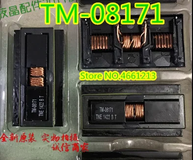2 шт. 5 шт. 10 шт. TM-08171 ТМ 08171 Новинка