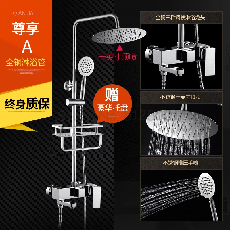Qian Jia Le набор для душа, медный душ, артефакт, ванная комната, душ, душ, бытовой душ, термостат, насадка, дождевая Душевая система - Цвет: Оранжевый