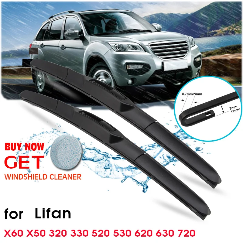 Лезвие для стеклоочистителя BROSHOO мягкая резина Lifan 320 330 520 530 620 630 720 X50 X60 подходит