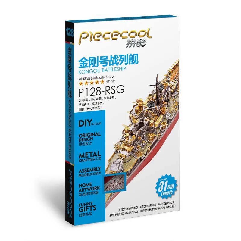 Piececool KONGOU Battleship модель лодки 3D лазерная резка головоломки металлическая модель своими руками нано головоломка Дети образовательные головоломки игрушки - Цвет: KONGOU Battleship