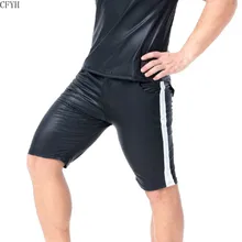 Мужские брюки из лакированной кожи Wetlook облегающие шорты блестящие латексные вечерние Клубные брюки для танцев на шесте леггинсы гей-Фетиш брюки