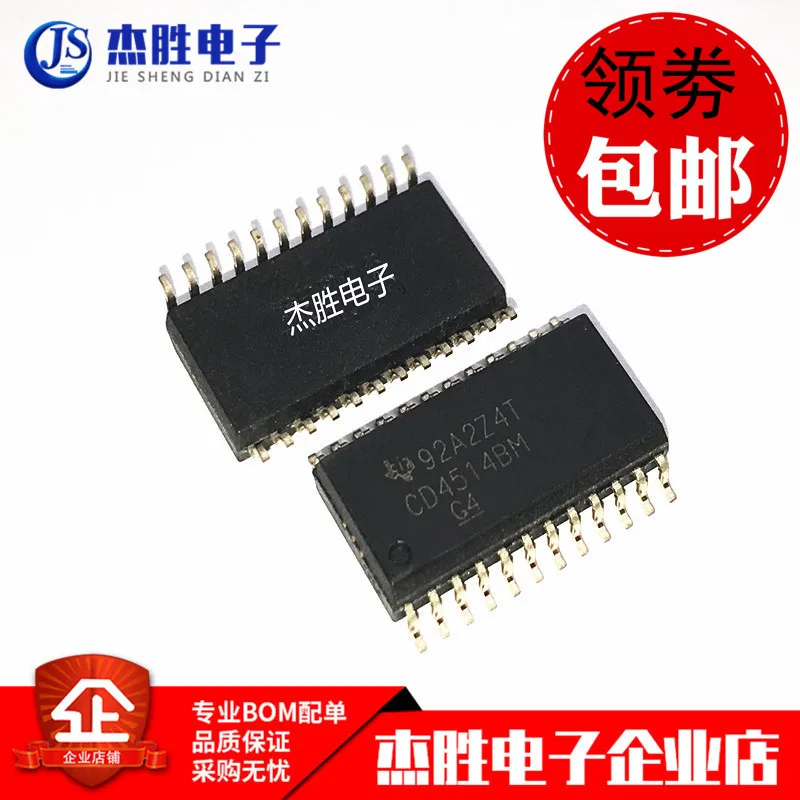 10pcs NEW CD4514BM CD4514 SOP-24 ORIGINAL IC