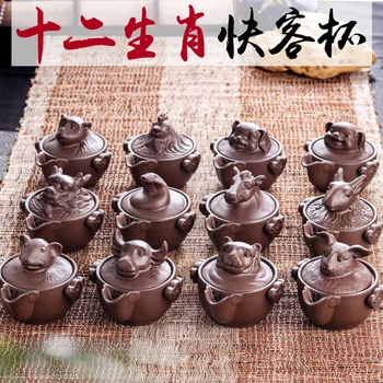 

Hot Sale 140ML Purple Clay 12 Zodiac yixing teapot traditional chinese tea set oolong tea Portable Ceramic Clay travel tea set