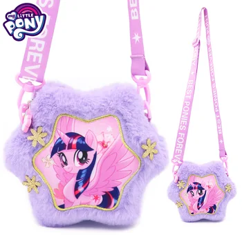 

2019 new My Little Pony children's cartoon Handbags boys and girls cute plush doll messenger bag