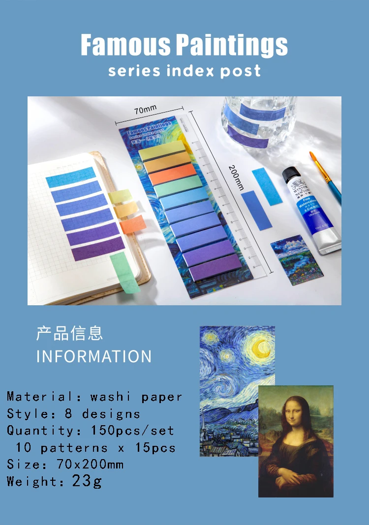 Mr.Paper 150 Pcs/set 8 Designs Famous Painting Index Sticker Series Memo Pads Self-Adhesive Creative Hand Account DIY Stickers Mr.Paper 150 Pcs/set 8 Designs Famous Painting Index Sticker Series Memo Pads Self-Adhesive Creative Hand Account DIY Stickers