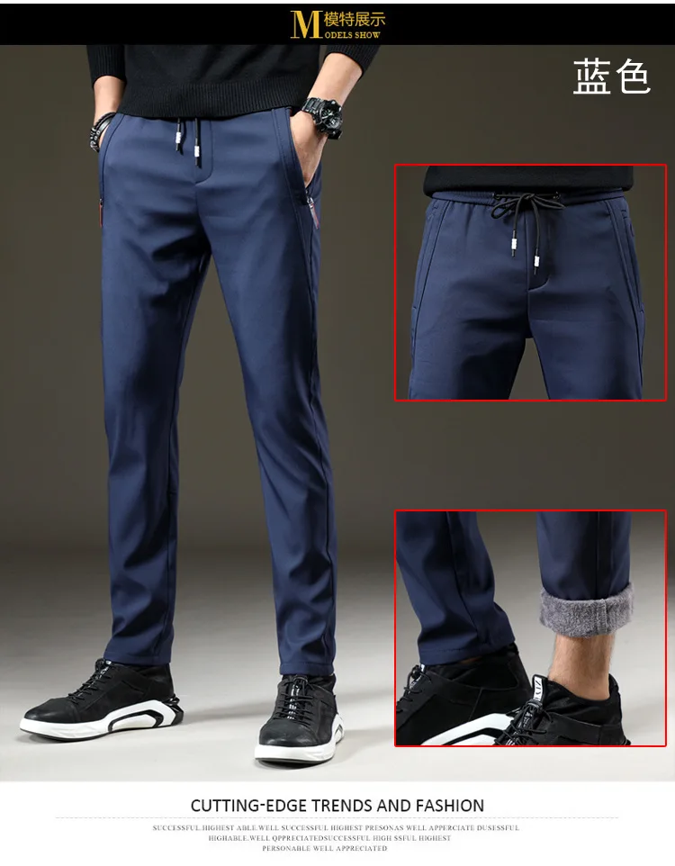 Winter Men's Trousers plus Velvet Elasticity Elastic Waist with Drawstring Casual Sports Pants Men's Brushed And Thick MEN'S Pan