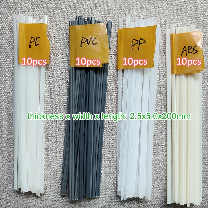 40 шт./лот ABS PP PVC PE пластиковые сварочные электроды нетоксичные 1 шт. = 200 мм |