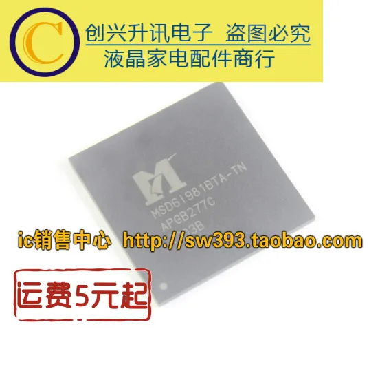 MSD6I981BTA-TN MSD61981BTA-TN